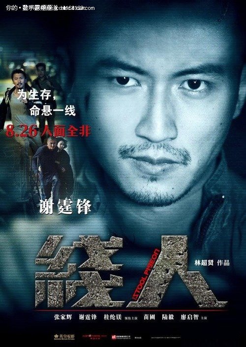 高中毕业证的照片是什么底色的